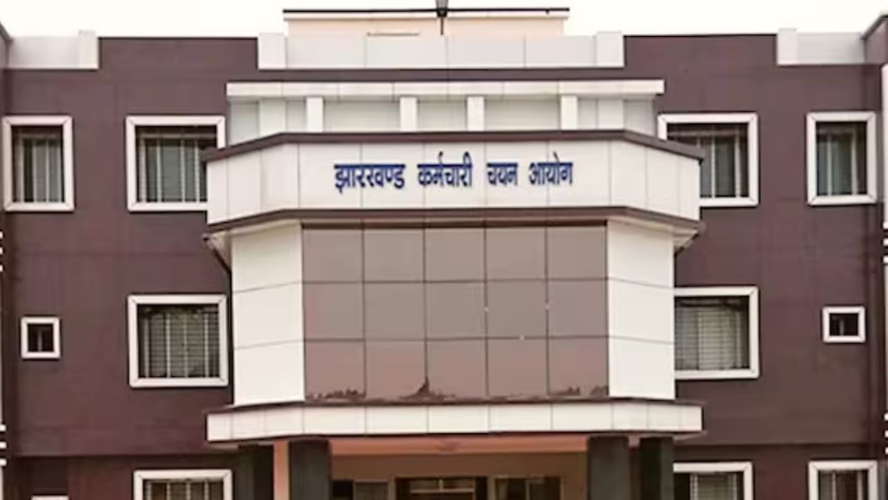 Jharkhand News: झारखंड उत्पाद सिपाही परीक्षा परिणाम जारी, अभ्यर्थियों के लिए बड़ी खुशखबरी, जानिए कैसे चेक करें