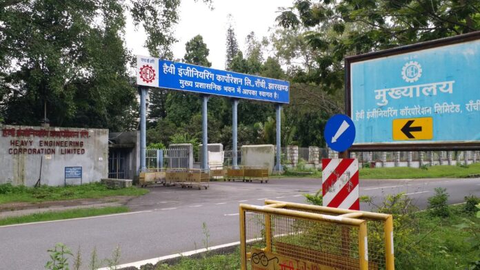 Jharkhand News: झारखंड की बिजली संकट में बीमार एचईसी, दायित्व निभाने में नाकाम, जनता परेशान और भविष्य अनिश्चित