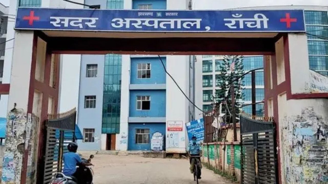 Jharkhand News: रांची के सदर अस्पताल में ब्लड कैंसर मरीज की मौत, परिजनों ने इलाज में लापरवाही का लगाया आरोप