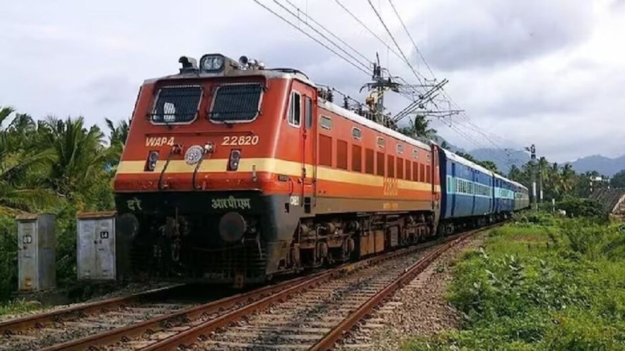 Train Cancelled: झारखंड रूट पर बढ़ते कोहरे का असर, फरवरी 2026 तक कई ट्रेनें रद्द, यात्रियों को सतर्क रहने की सलाह