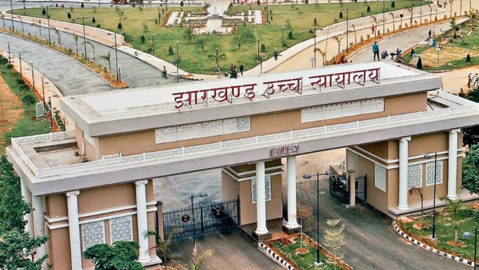 Jharkhand News: झारखंड हाईकोर्ट ने जिला न्यायालय भवन निर्माण की प्रगति पर उठाए सवाल गुणवत्ता और गति पर चिंता जताई