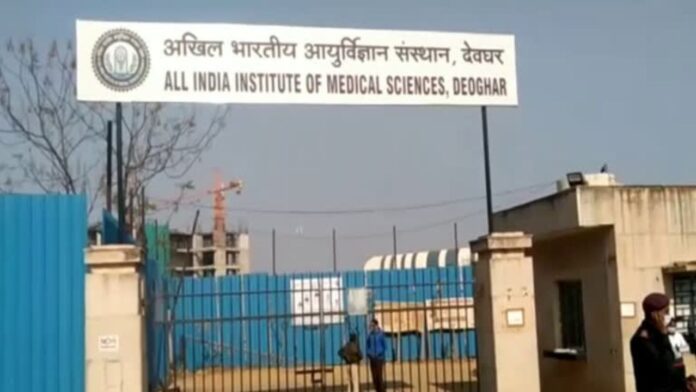 Jharkhand News: देवघर एम्स भर्ती घोटाले में लिफ्ट ऑपरेटर पद पर अवैध धन उगाही का मामला