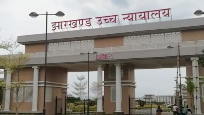 Jharkhand High Court ने सरकार को संवैधानिक पदों की नियुक्ति पूरी करने छह सप्ताह का अल्टीमेटम दिया