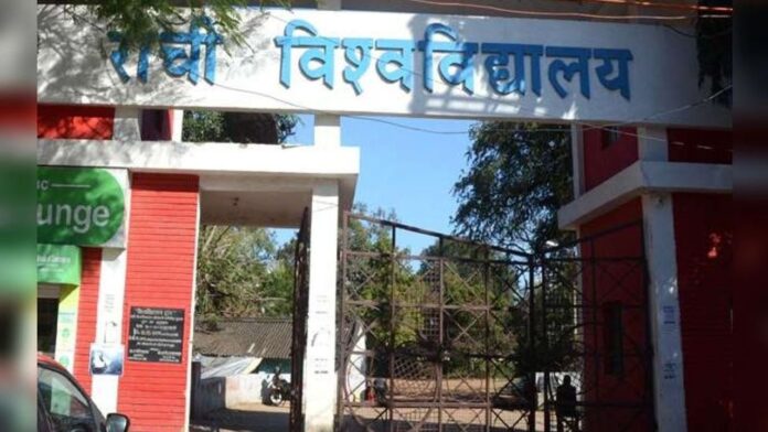Jharkhand News: रांची विश्वविद्यालय ने स्टाफ क्वार्टर की लंबित जानकारी के लिए कर्मचारियों को चेतावनी दी