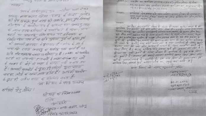 Jharkhand News: पलामू चनेया गांव विवाद ने खोली प्रशासन की पोल. जमीन और पर्यावरण मुद्दा बना बड़ा टकराव