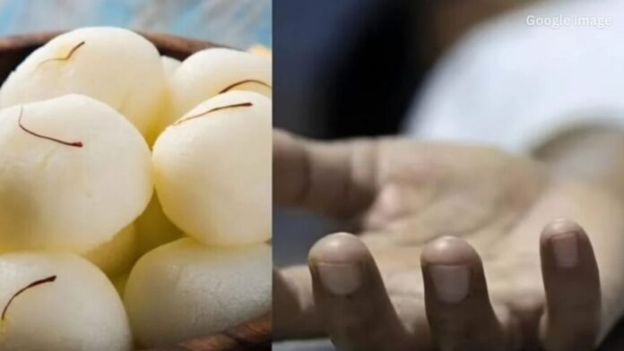 Jharkhand में शादी के दौरान रसगुल्ला फंसने से व्यक्ति की मौत, लोगों में डर का माहौल